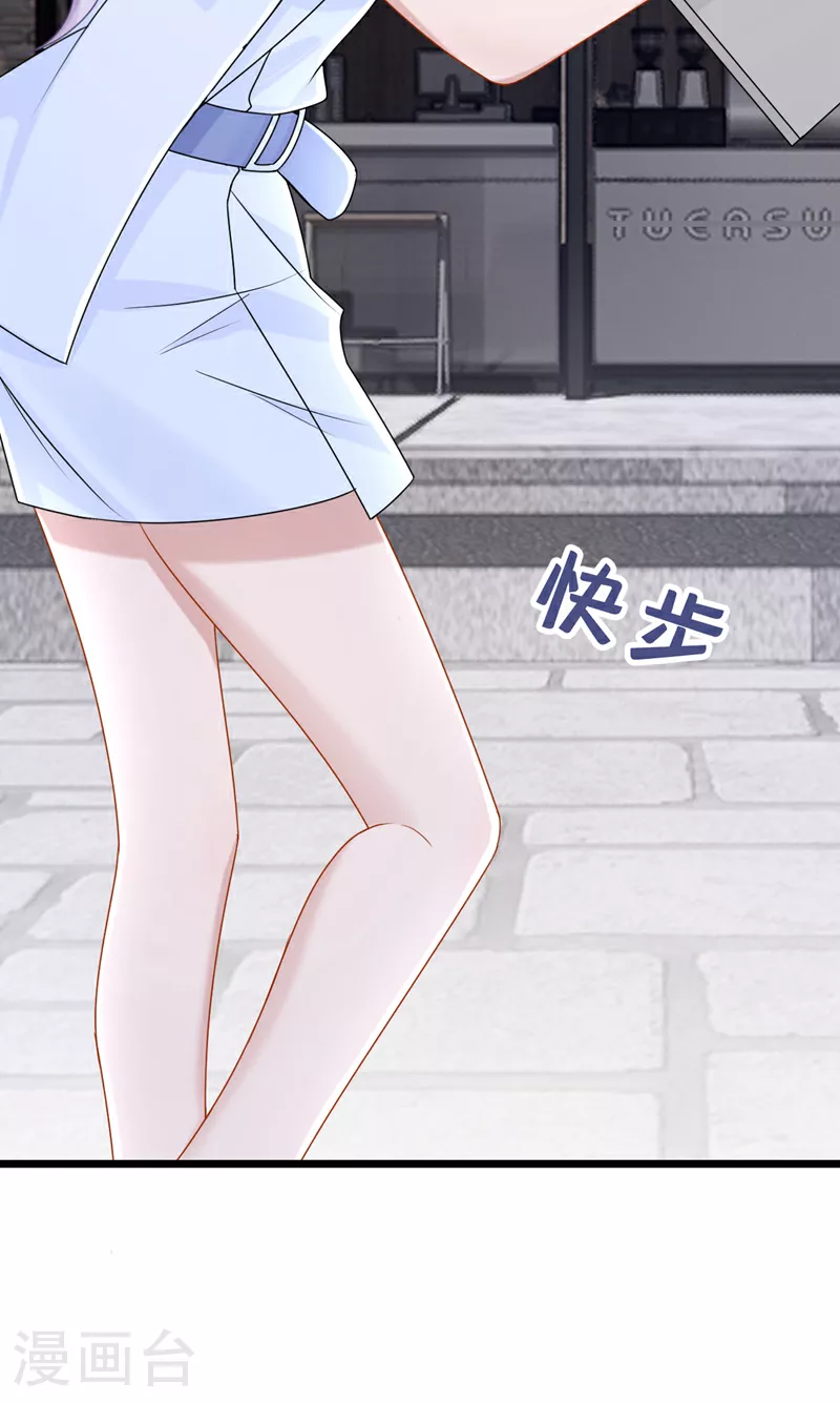 第178话 安总，你迟到了25