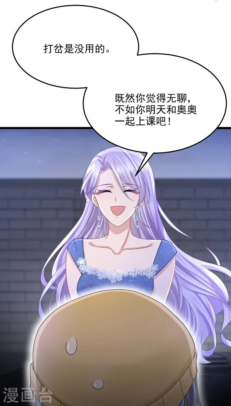 第78话 生活太无聊了！11