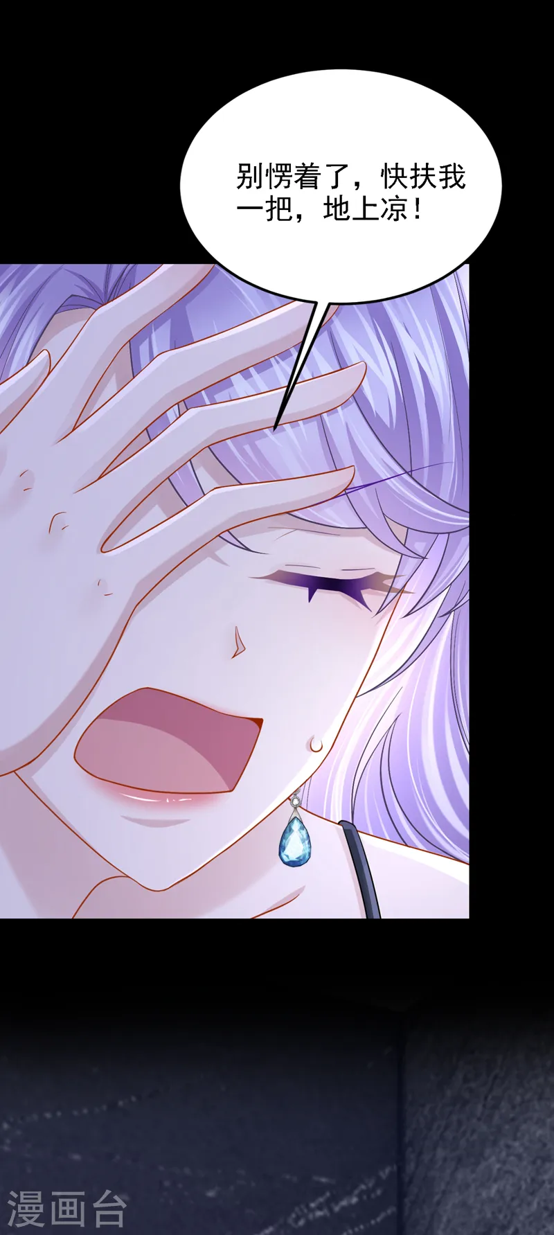 第143话 好好活着最重要！22