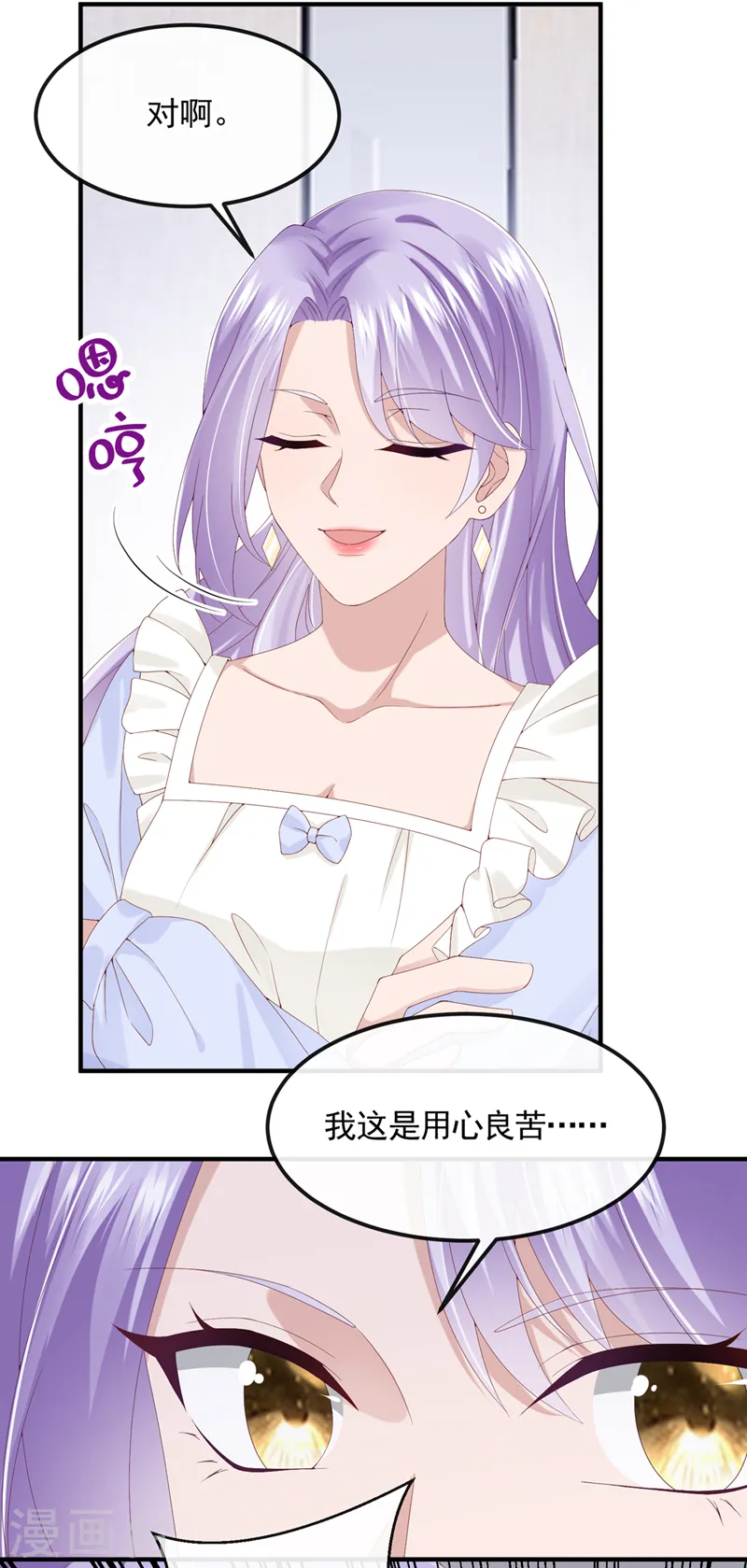 第33话 成年人的情趣~17