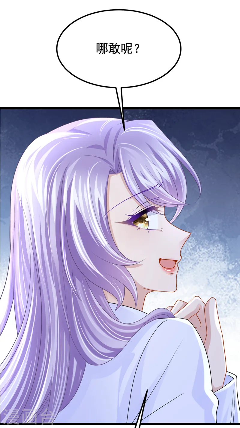 第135话 果断放手才是正途！3