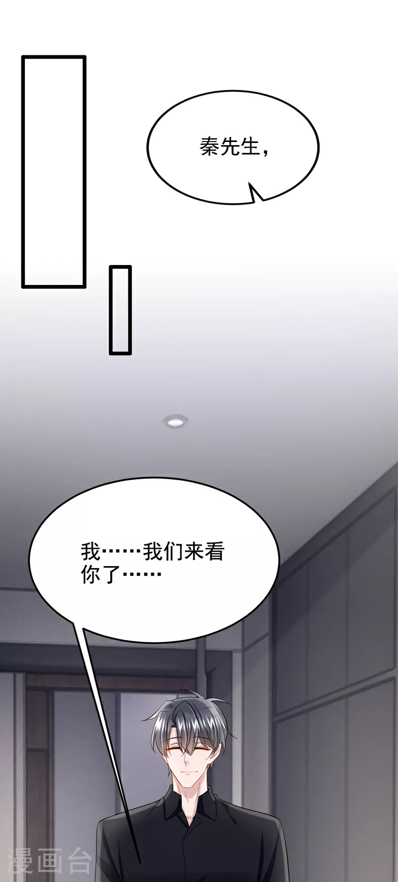 第150话 安久久你跑的很快啊22