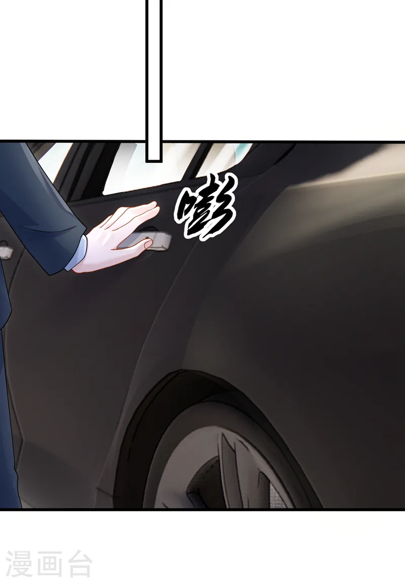 第61话 你不想负责吗？20