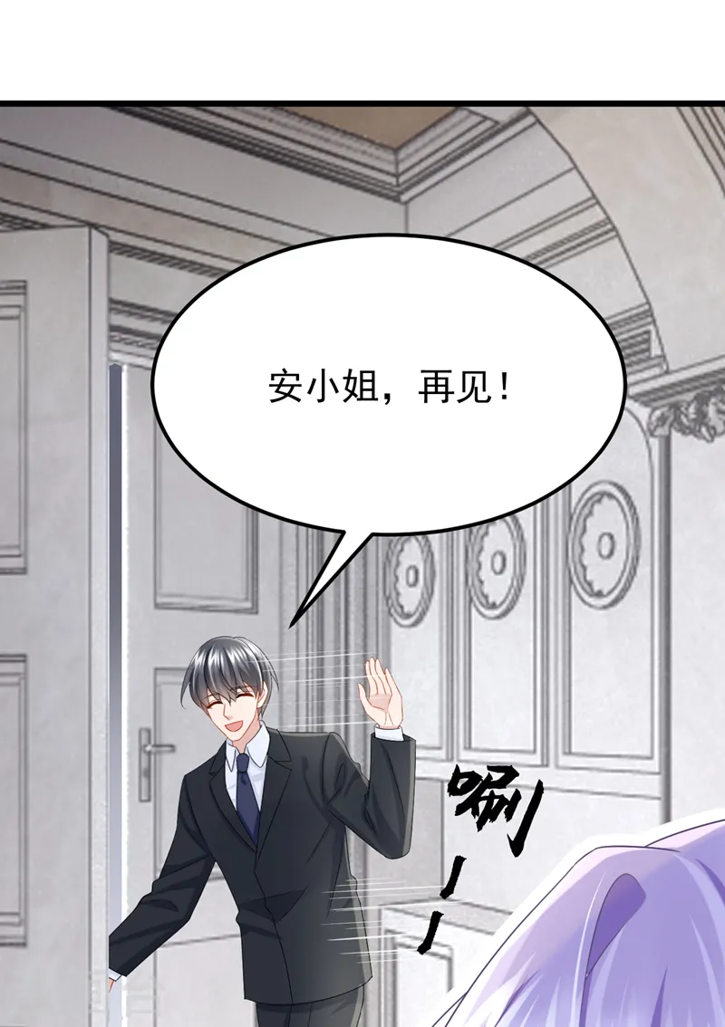 第99话 难道…你尿床了？20