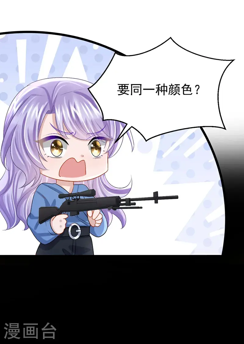 第205话 带你去个地方！29