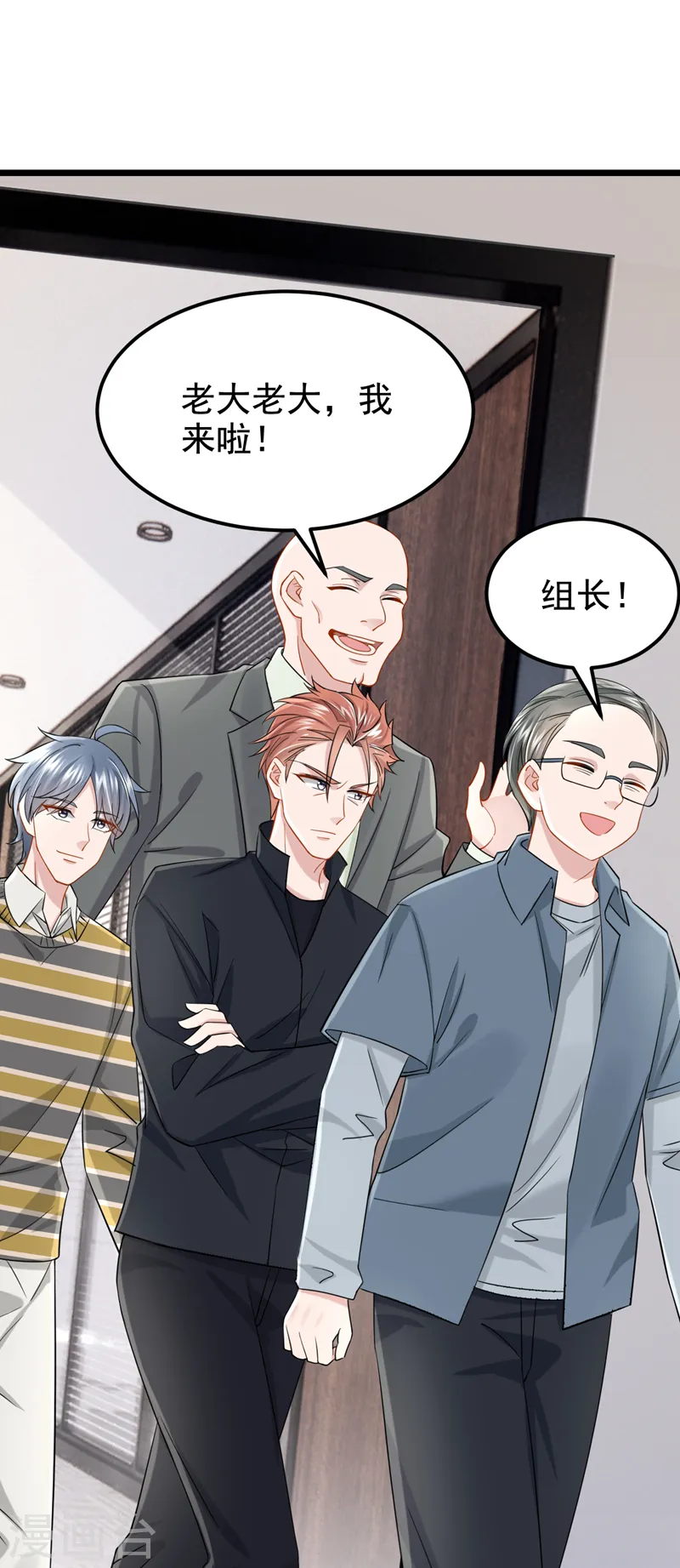 第105话 糟了！景乐没钱！15