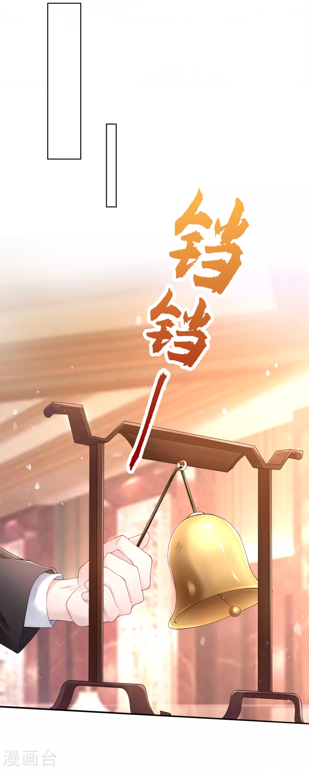 第1话 抱爹地大腿12