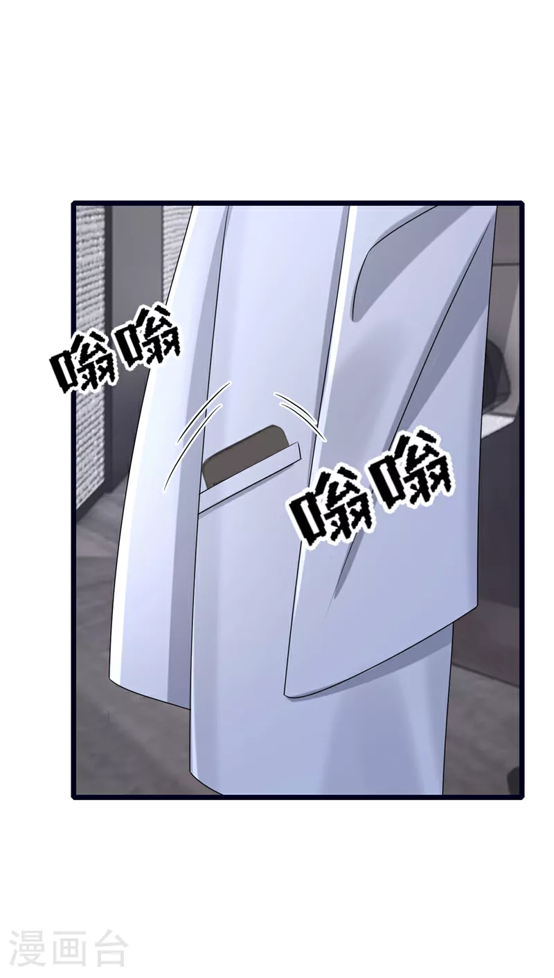 第184话 这个酒保有问题！34