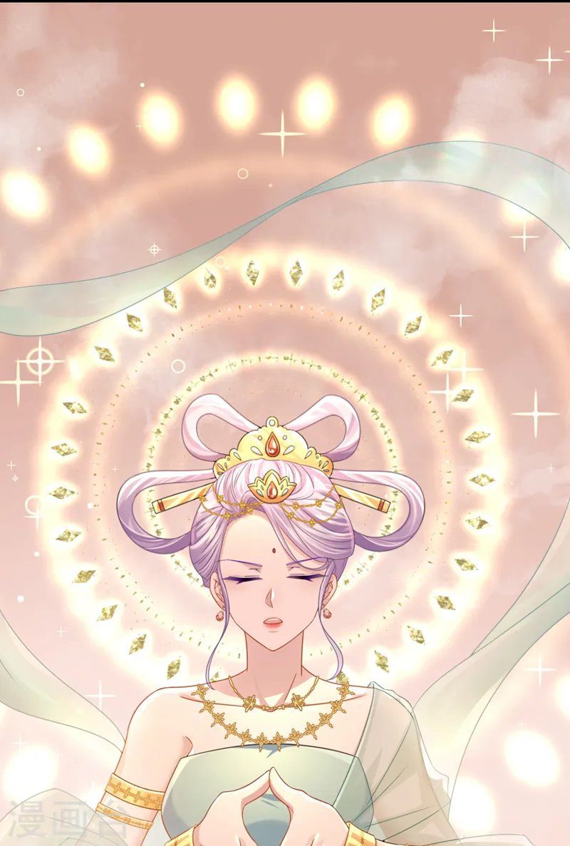第75话 你敢挑战我的权威21