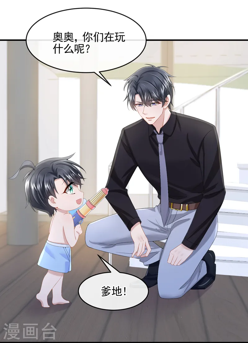 第19话 泳池游击战27