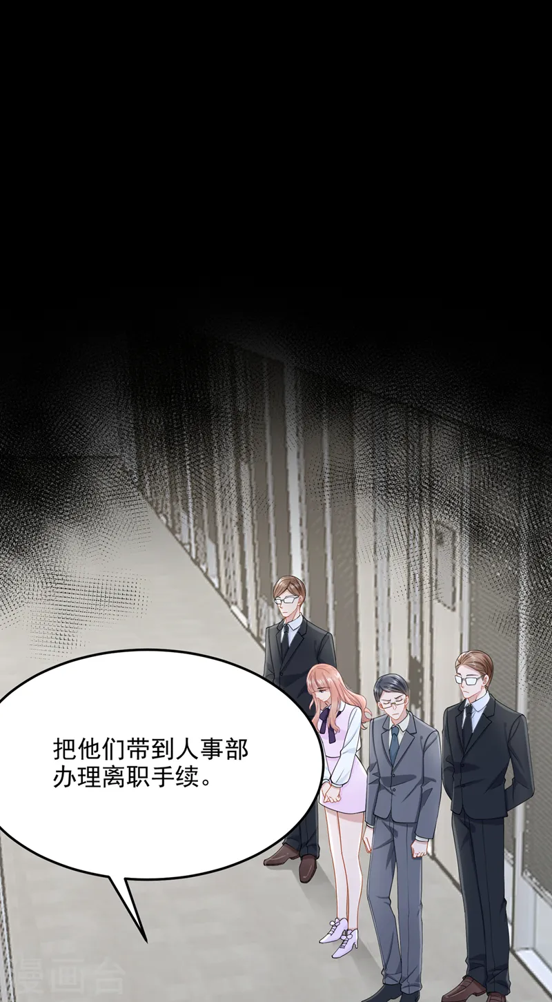 第46话 我们还挺志同道合的1