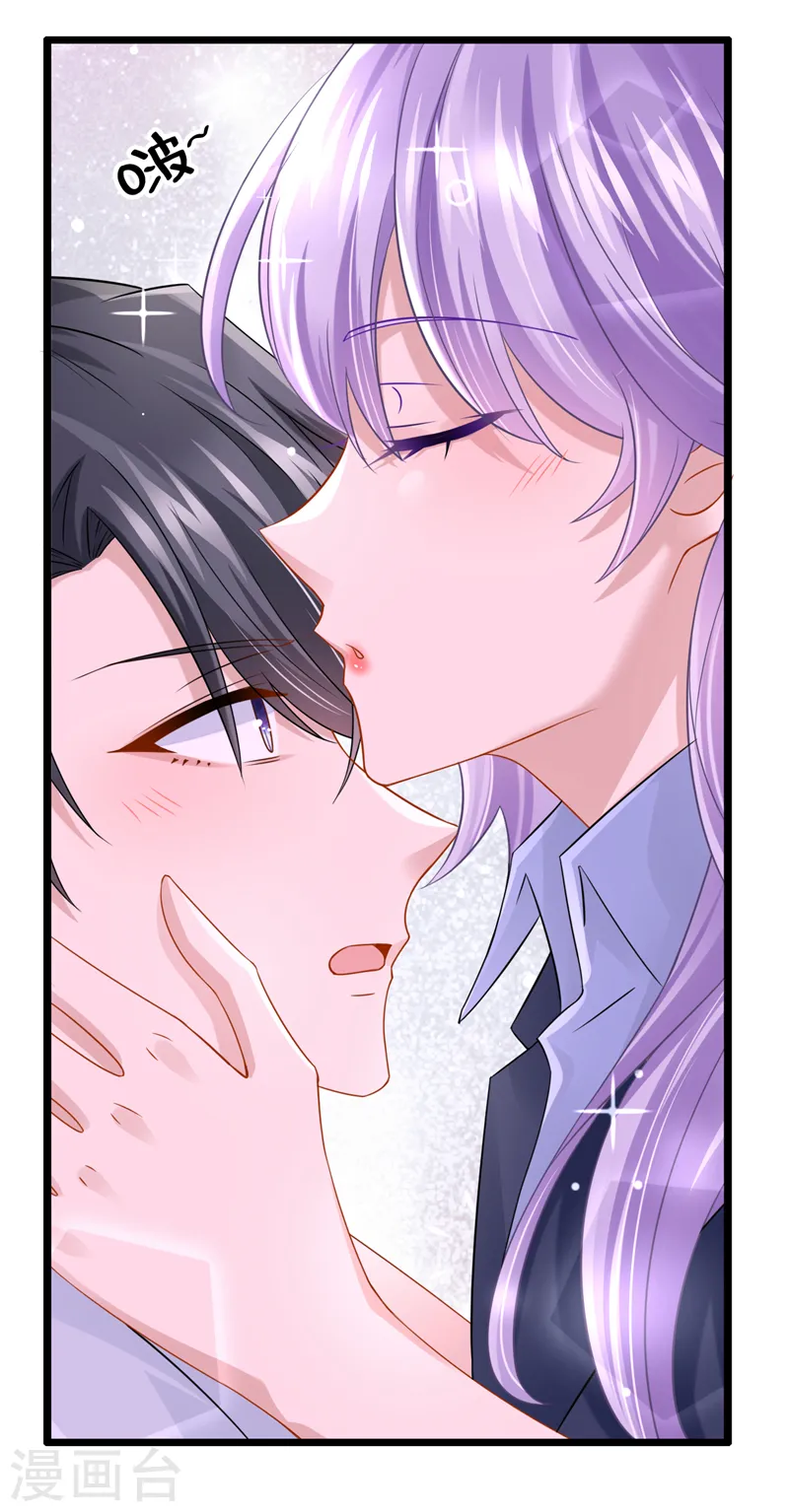 第100话 那就亲一下……3