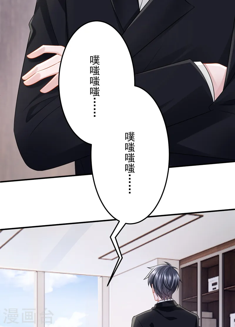 第87话 我可不可以要点奖励7