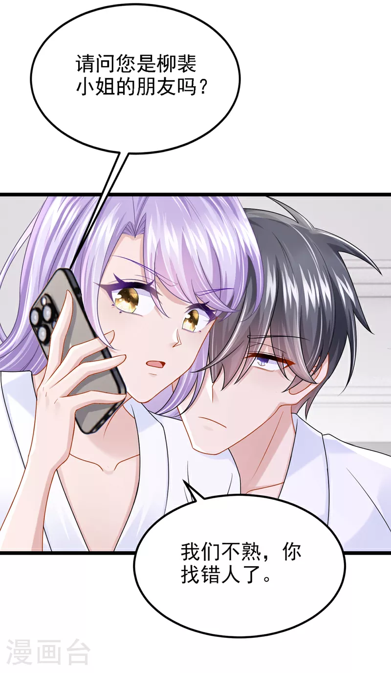 第157话 你这是双标！16