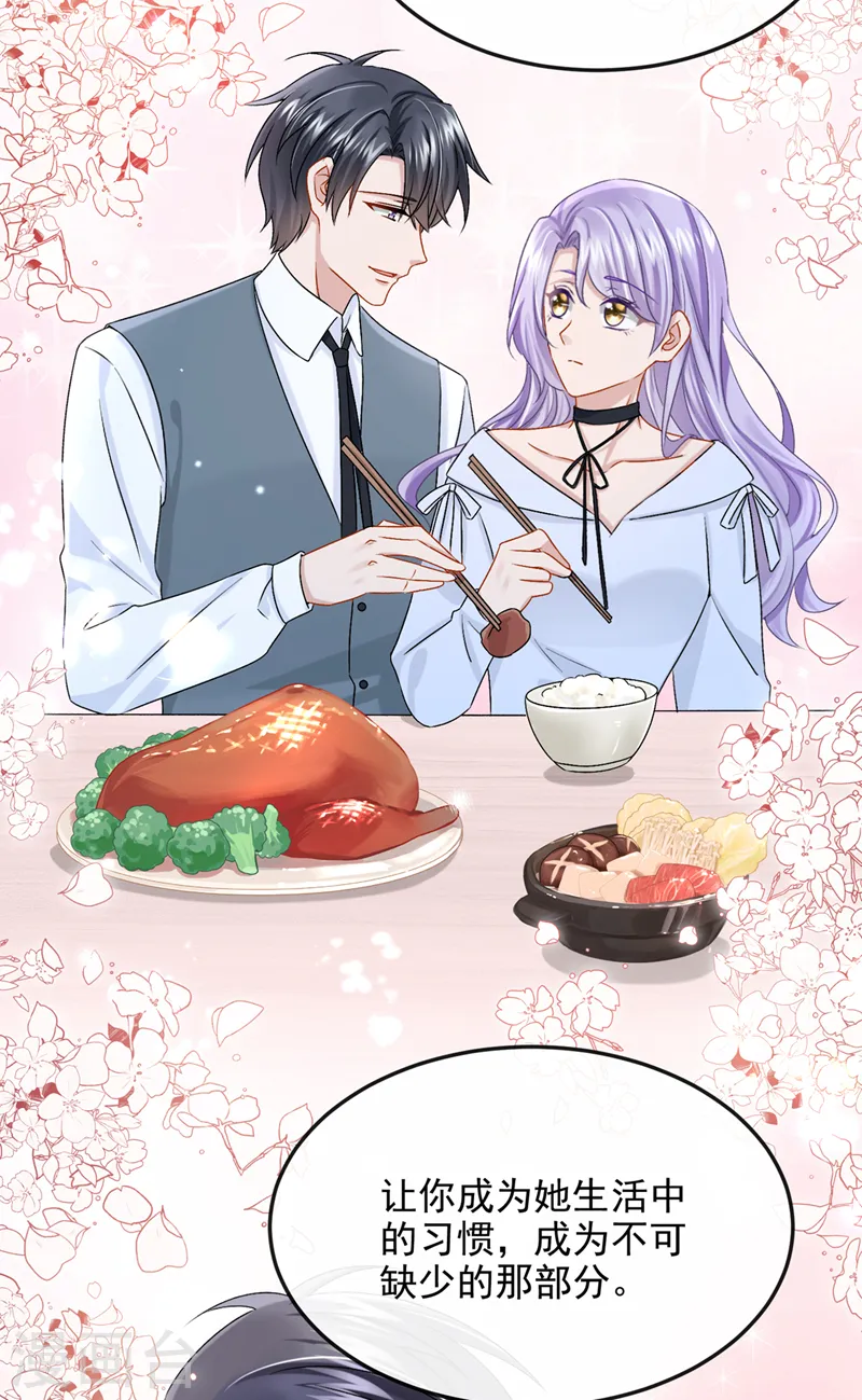 第51话 他为我做饭？！3