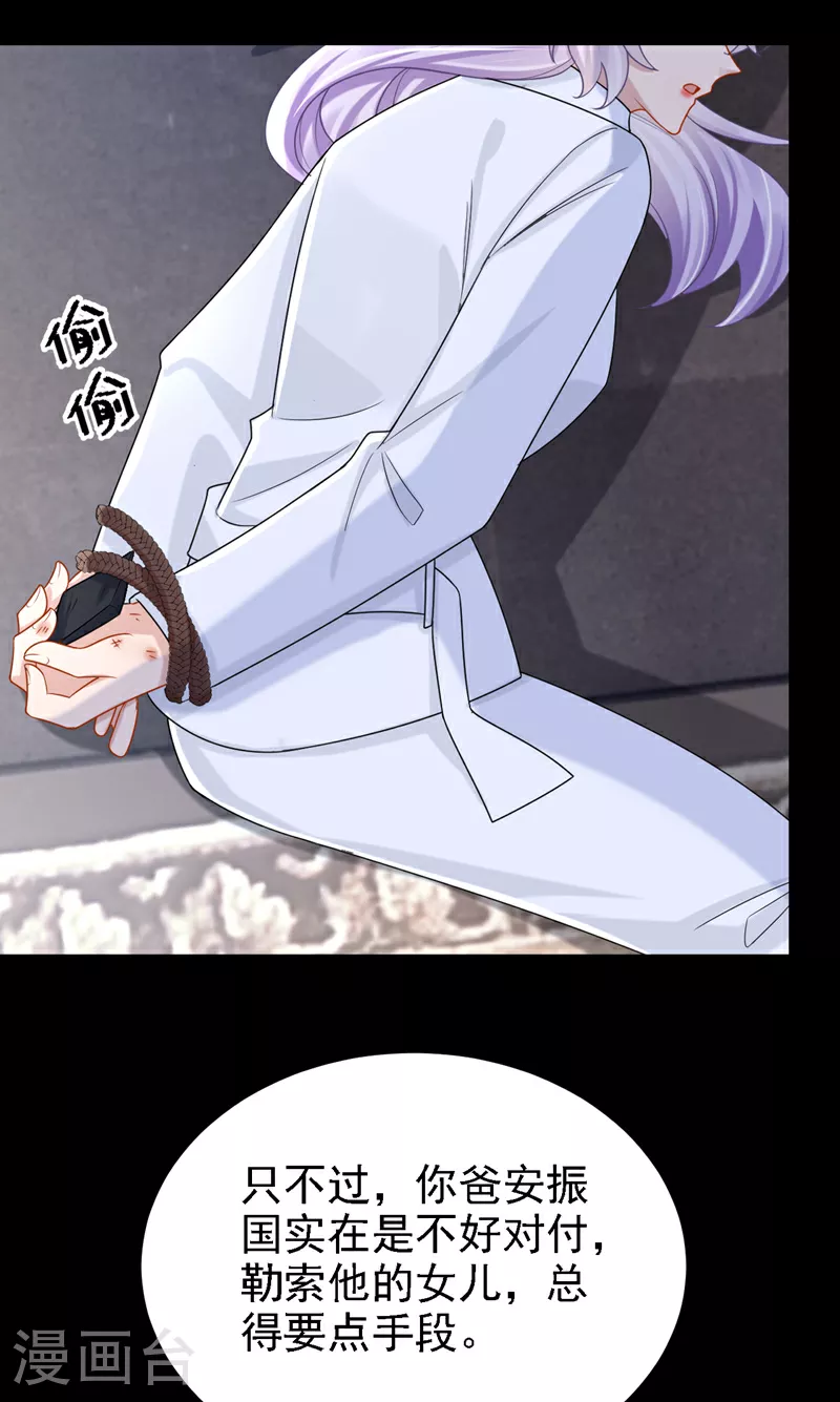 第173话 你清醒点！15