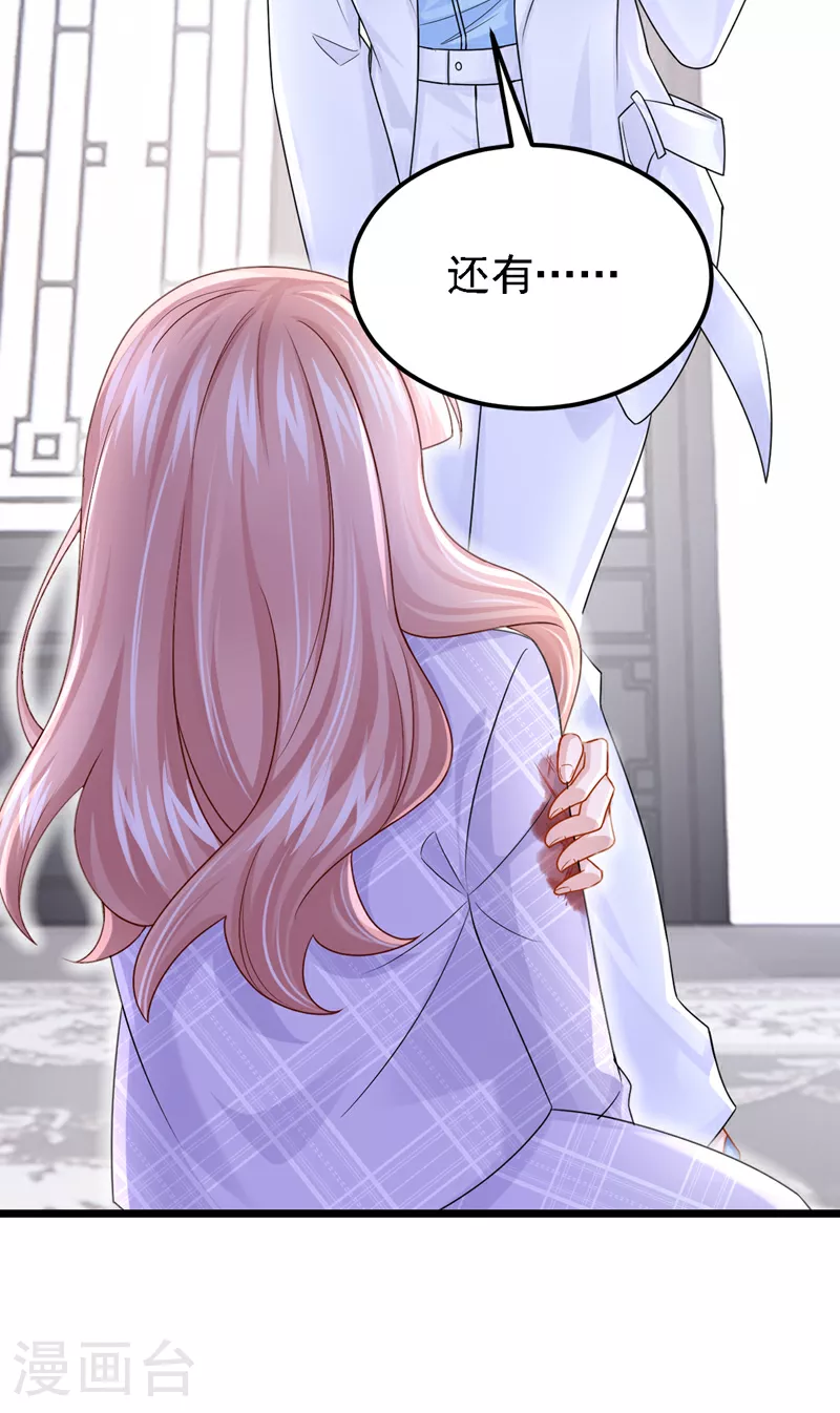 第174话 疯了的人是你！19