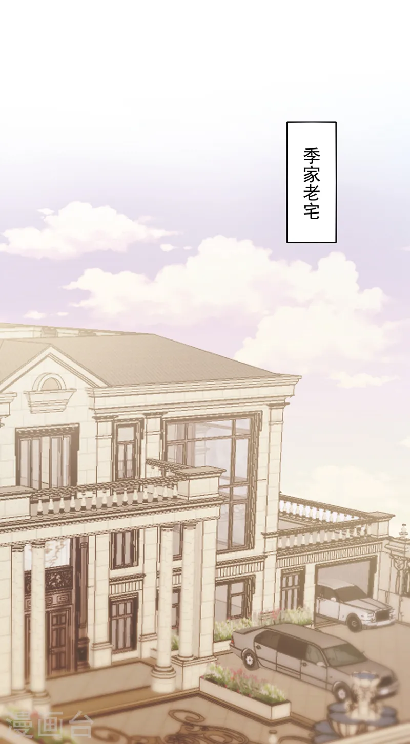 第39话 我要好好教训你们！10