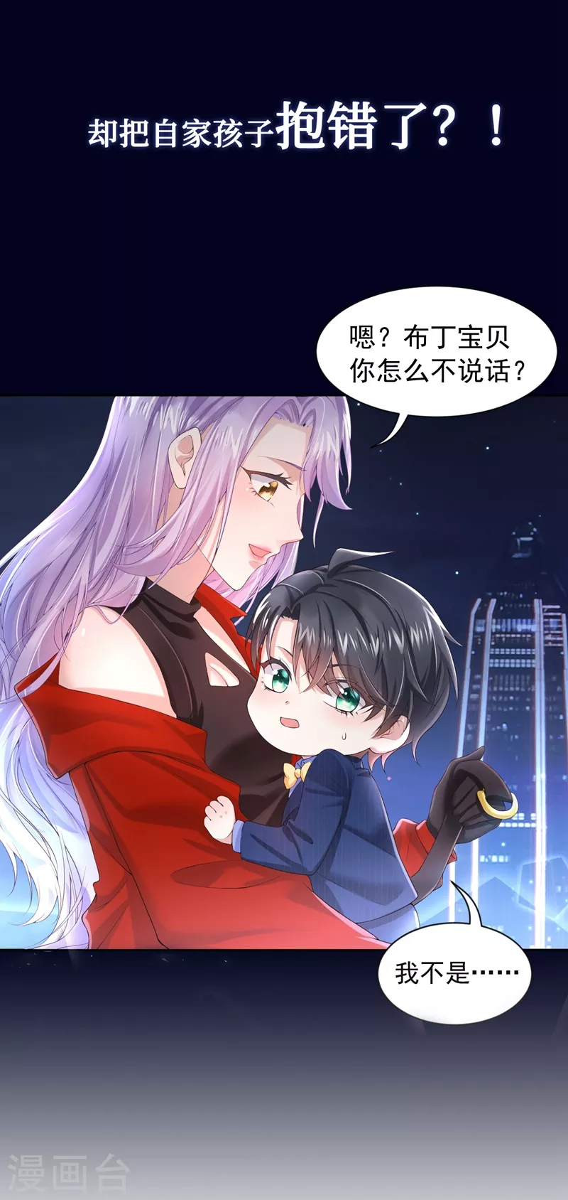序章 8月14日正式上线，敬请期待~5