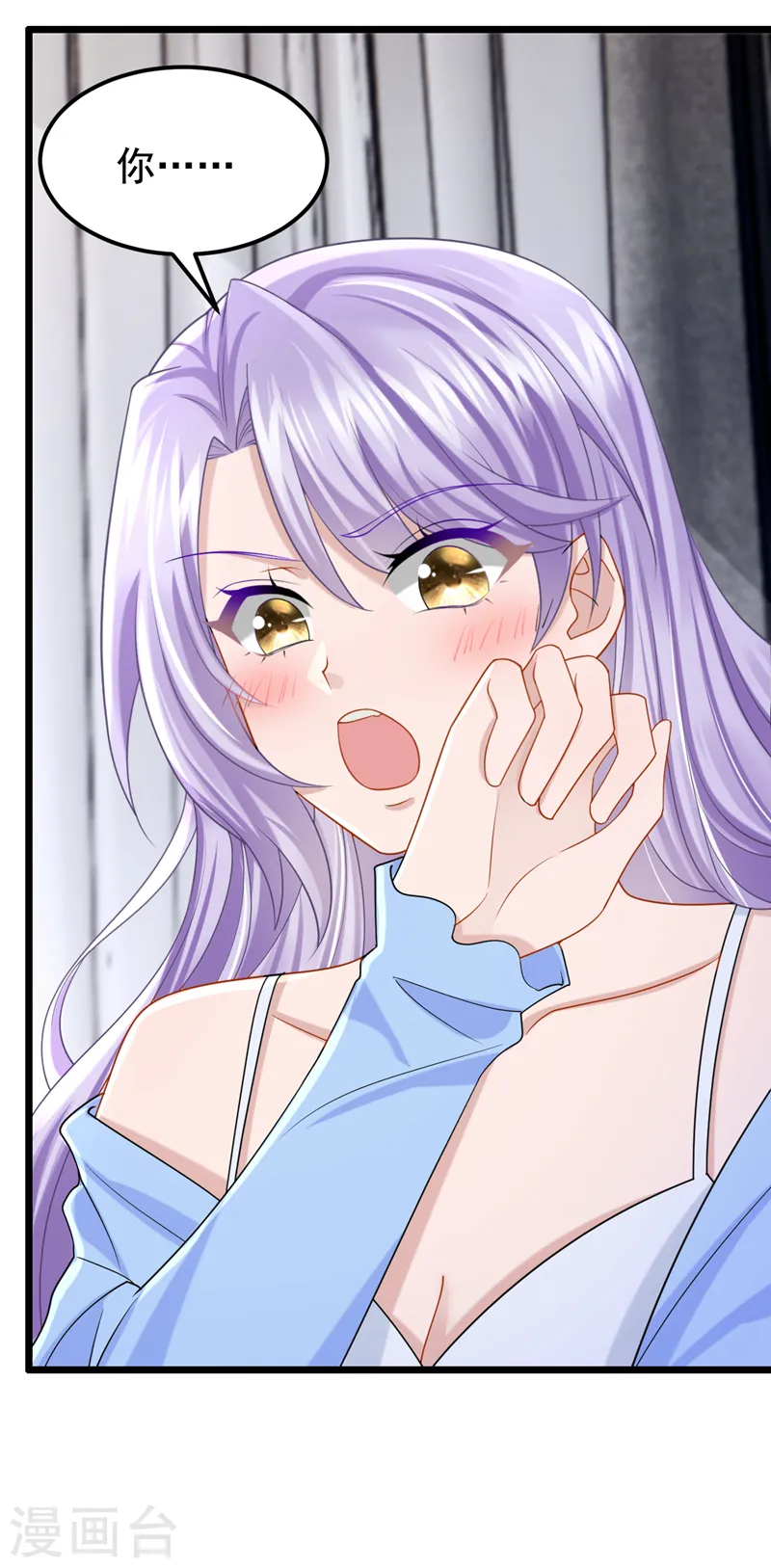 第103话 色狼…不和你玩了！7