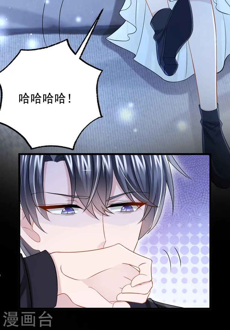第114话 你确定…一起睡吗？24