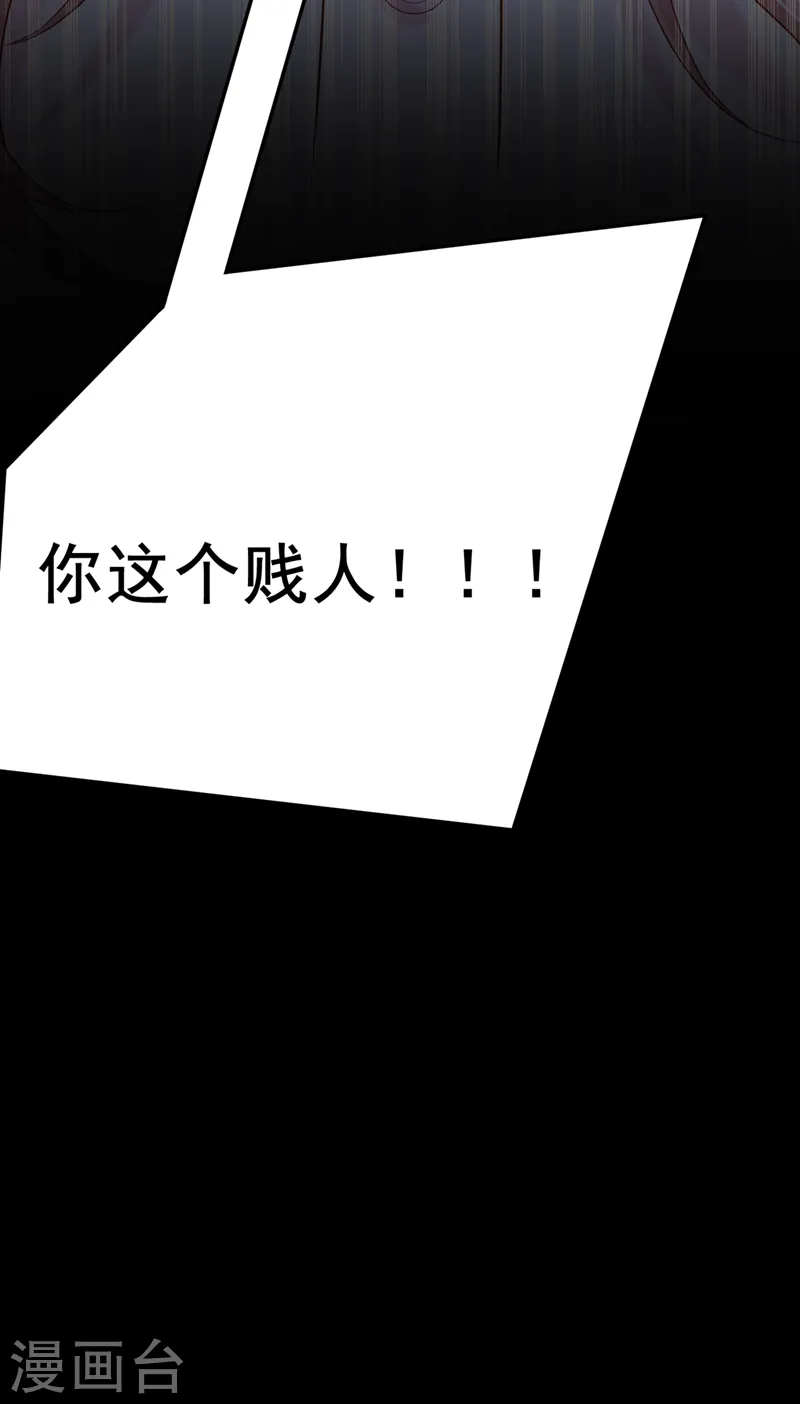 第92话 你…归我管了…31