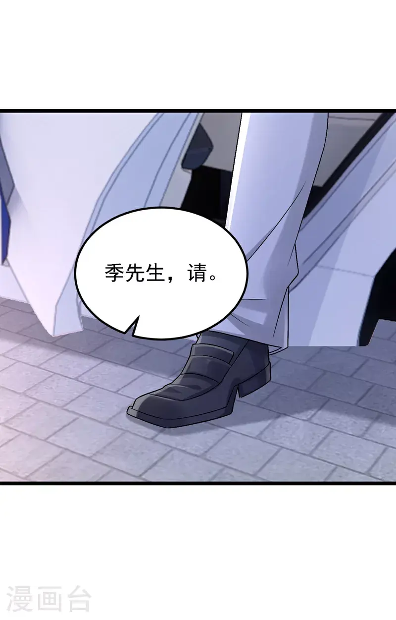 第200话 你不用担心钱的事30