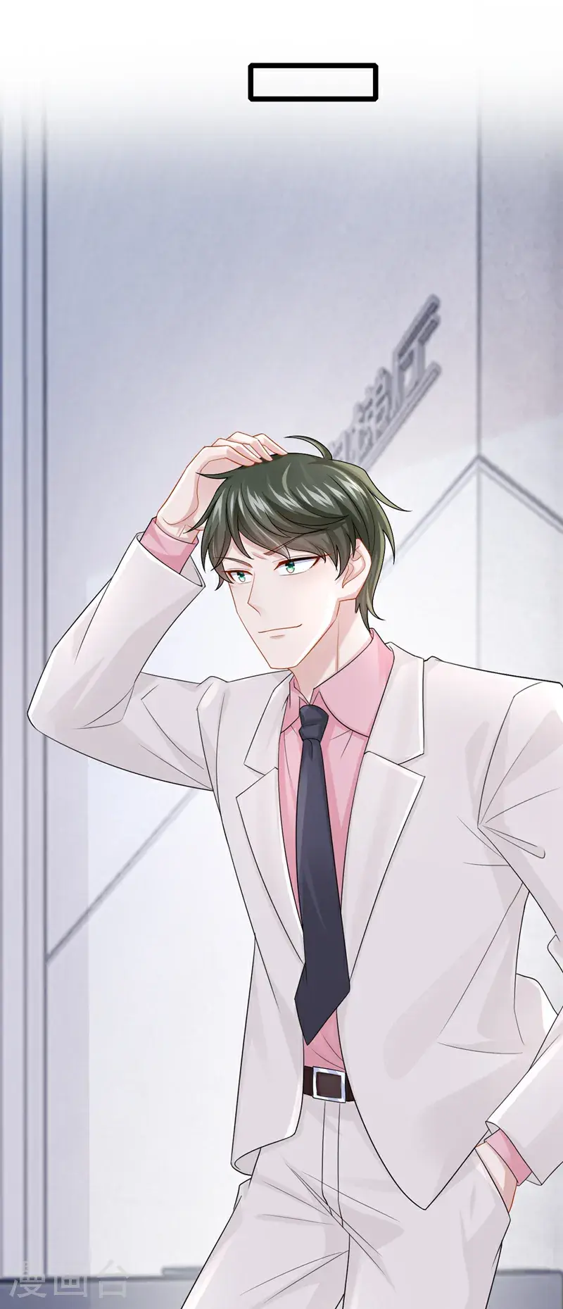 第216话 跟我这么见外？21