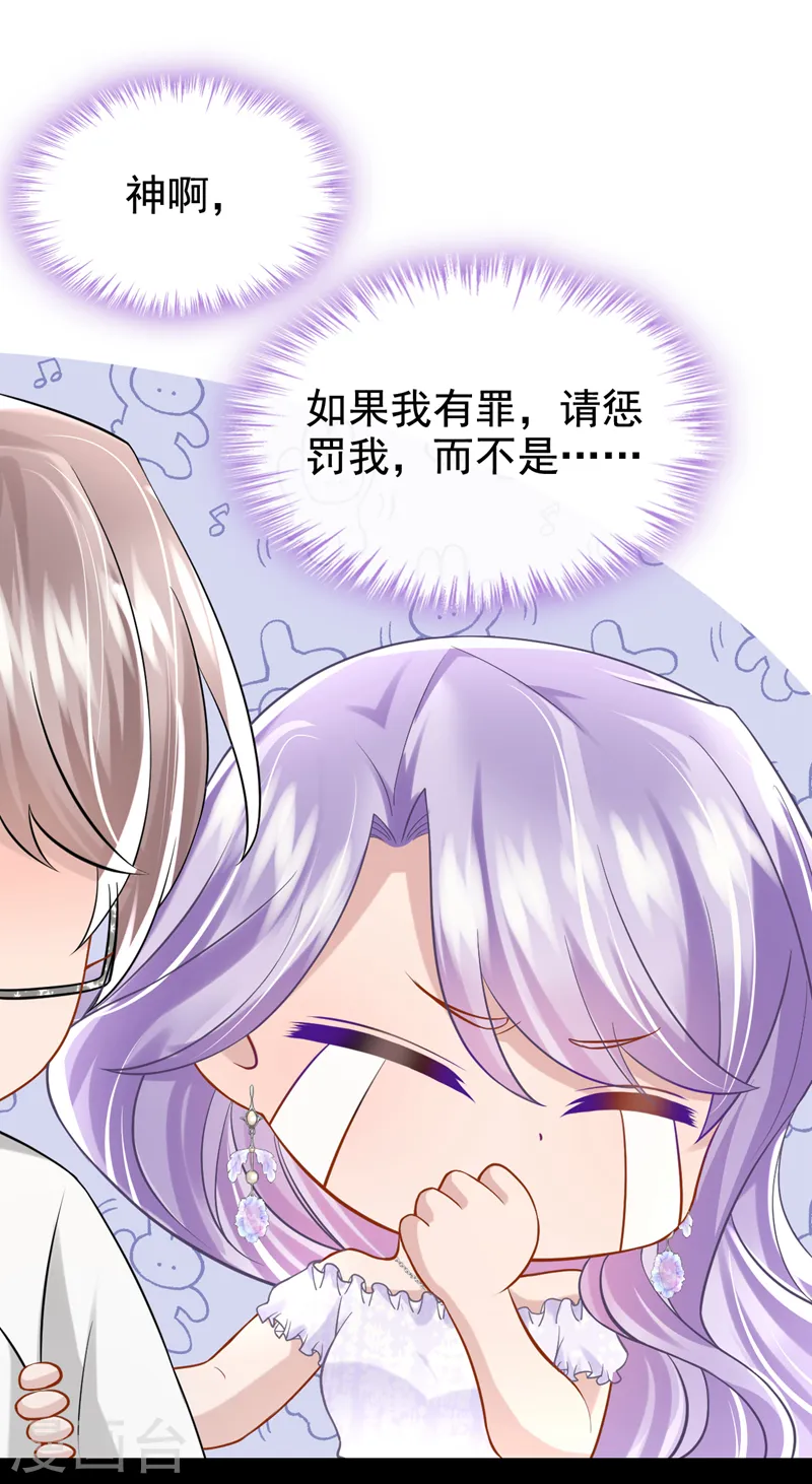 第128话 完了，我可能要死了13