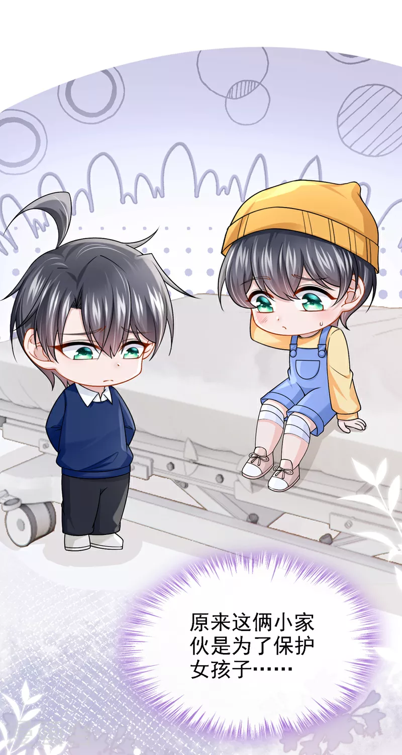 第199话 布丁受伤了？16