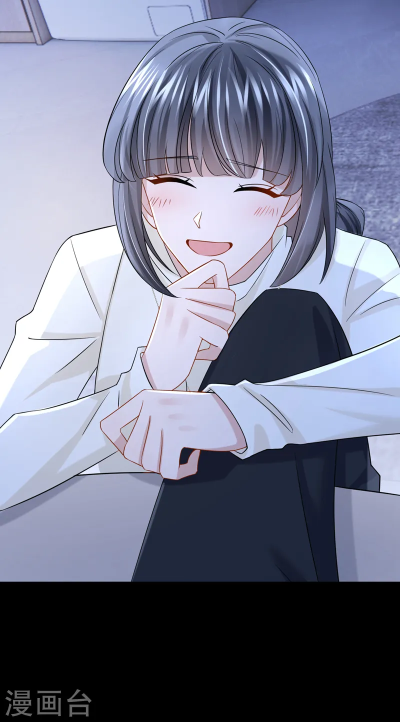 第101话 又生气了？16