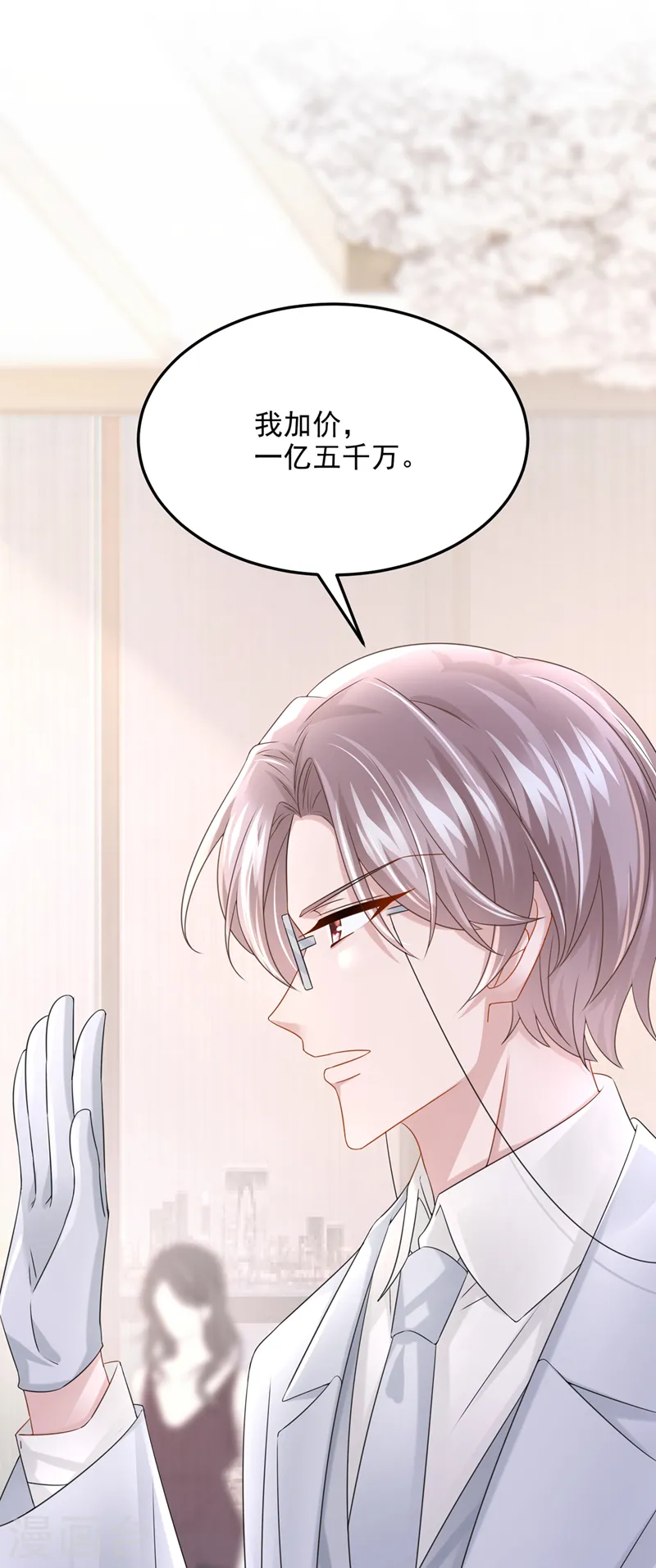 第74话 男人的好胜心！21