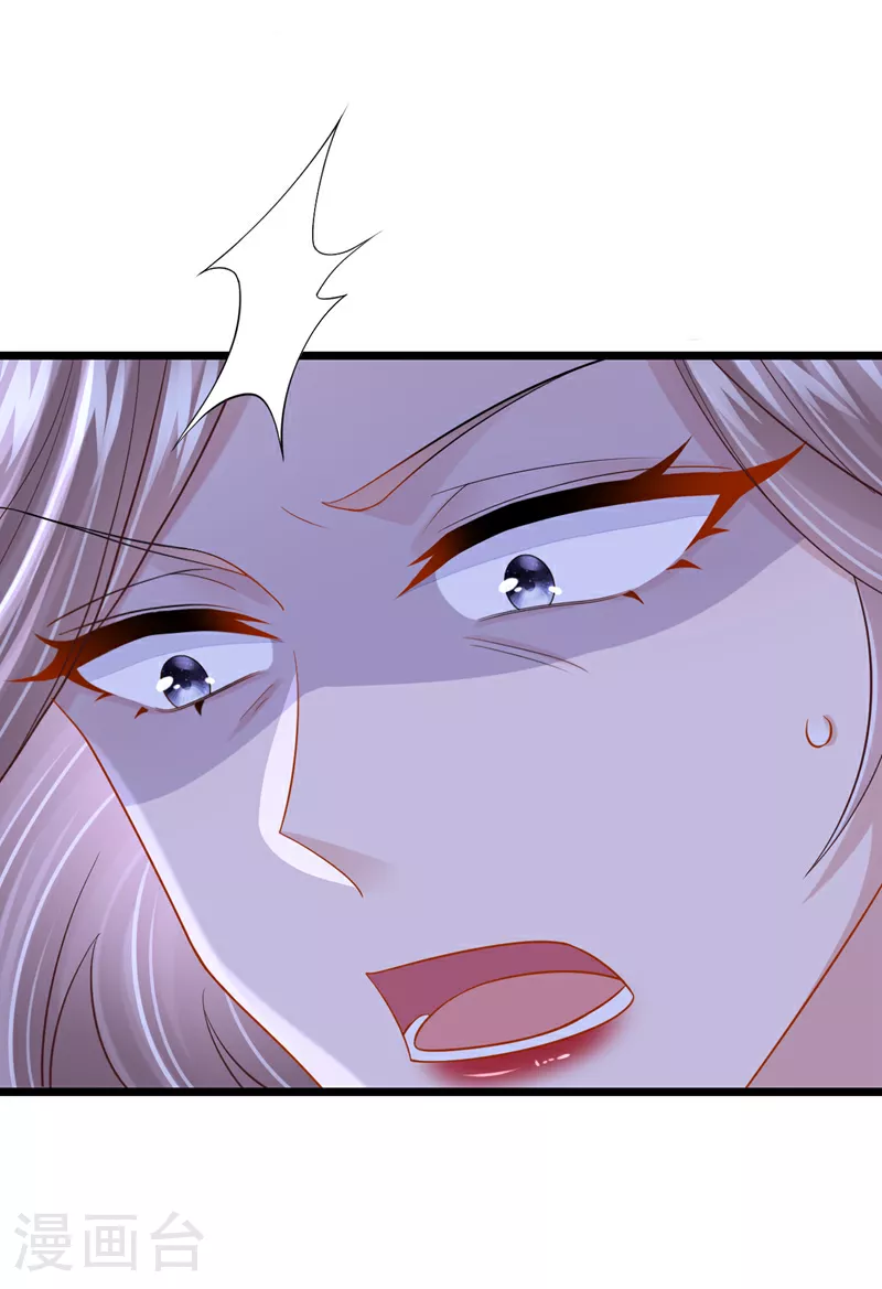 第148话 你应该被调教下！9