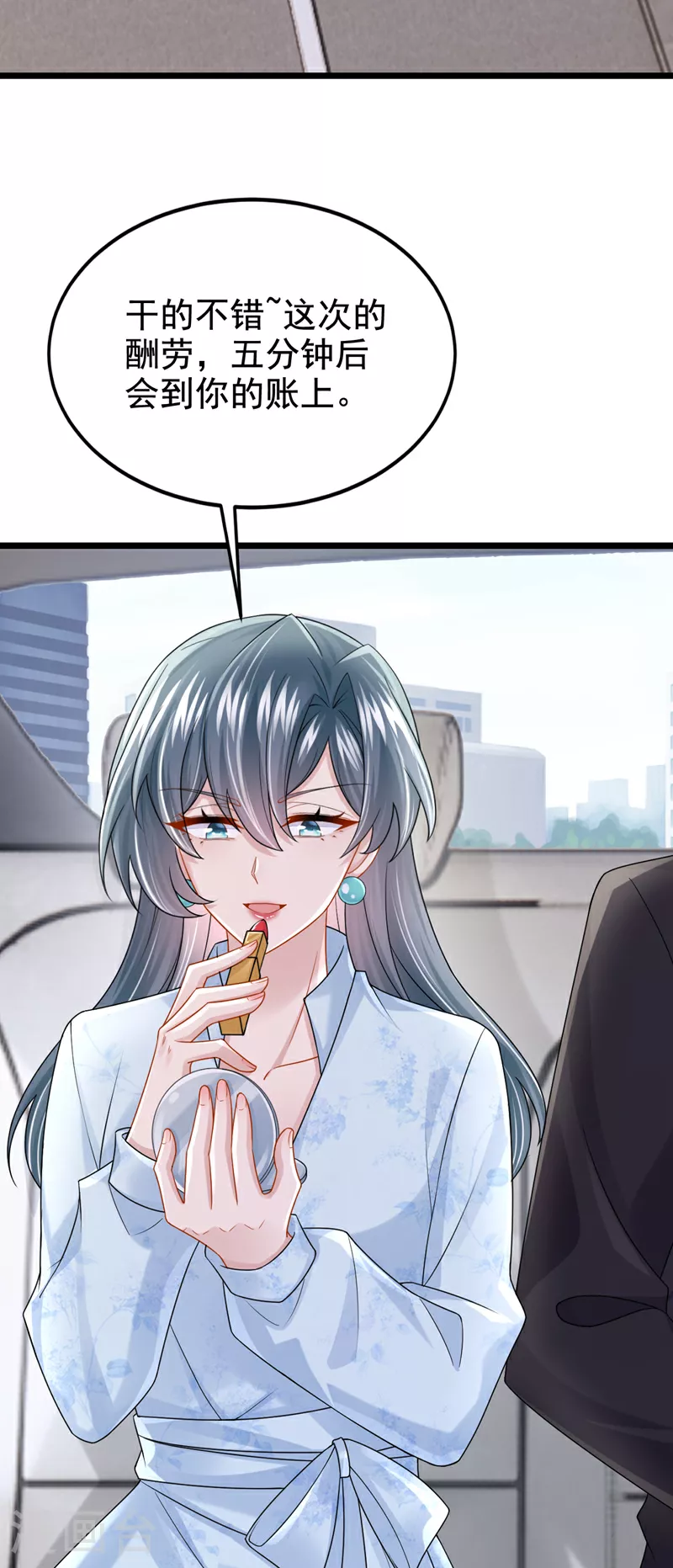 第167话 她真的是梁璐！25