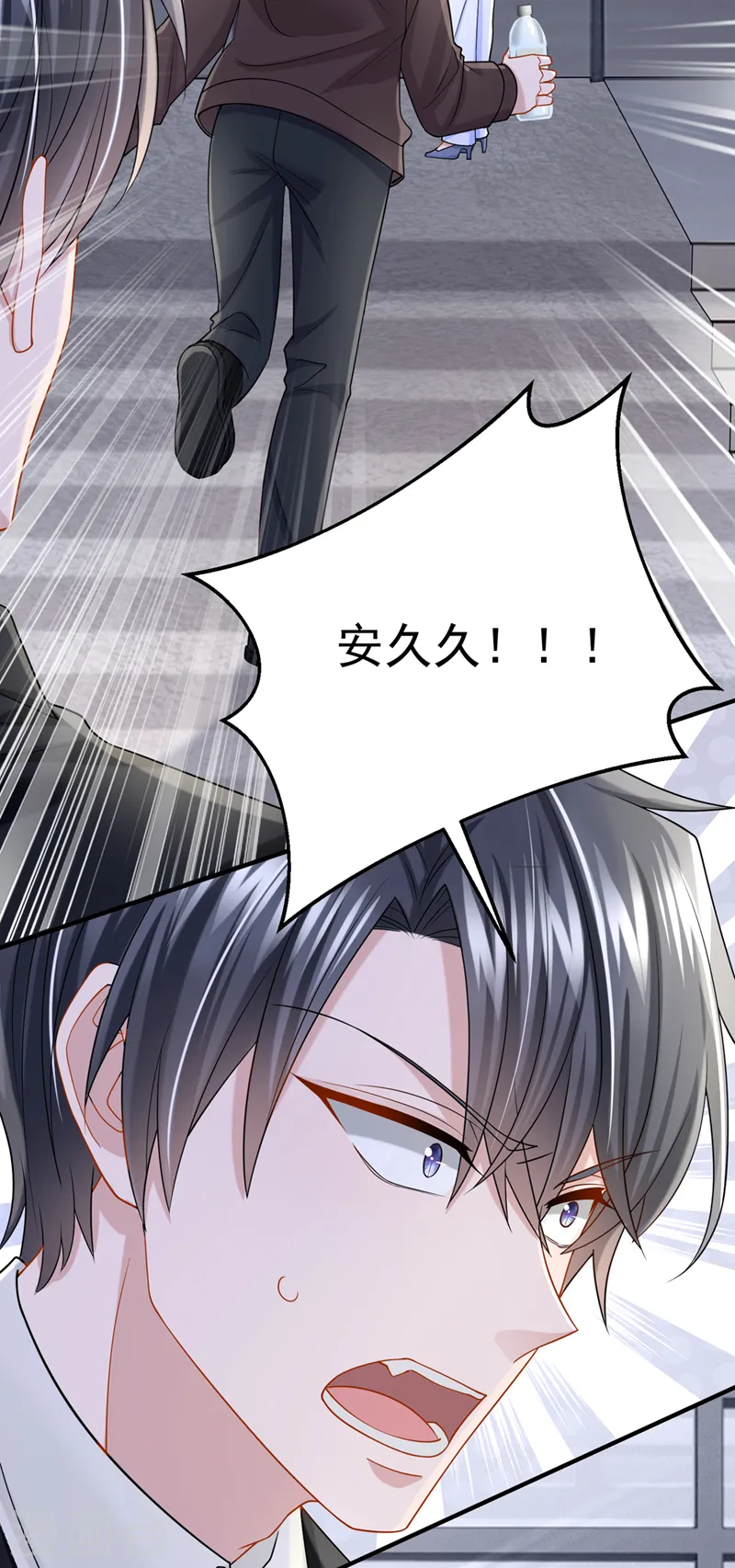 第88话 糟糕，躲不开了！16