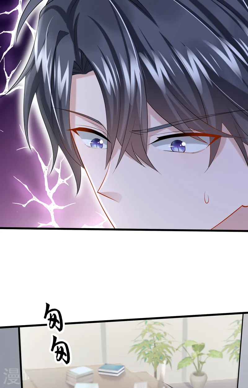 第55话 安久久有危险？！20