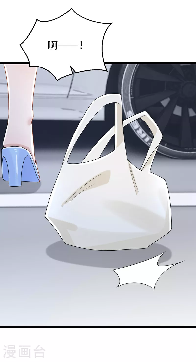 第170话 这就按捺不住了？28