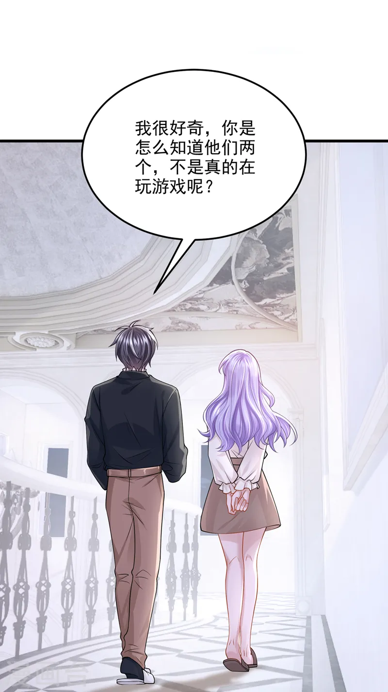 第67话 我要挨揍了？！22