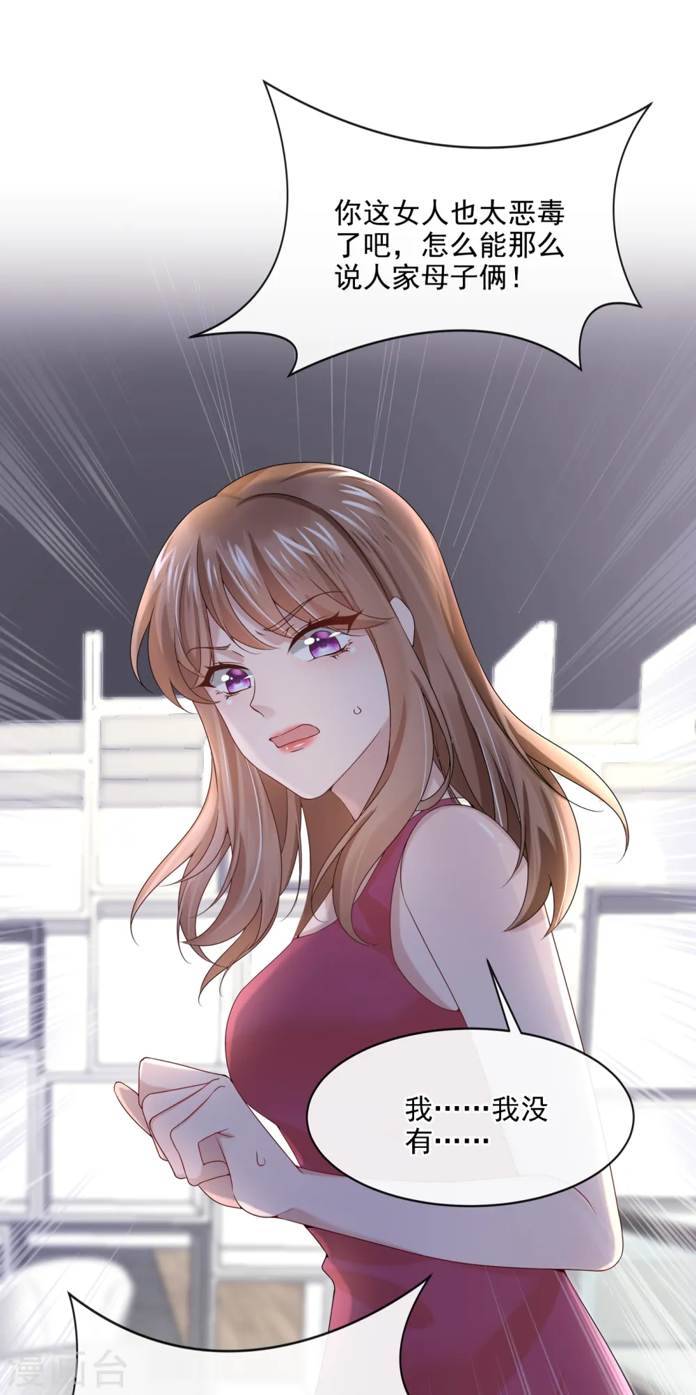 第5话 三百万而已9