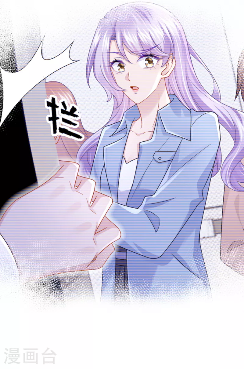 第192话 你确定是他？24