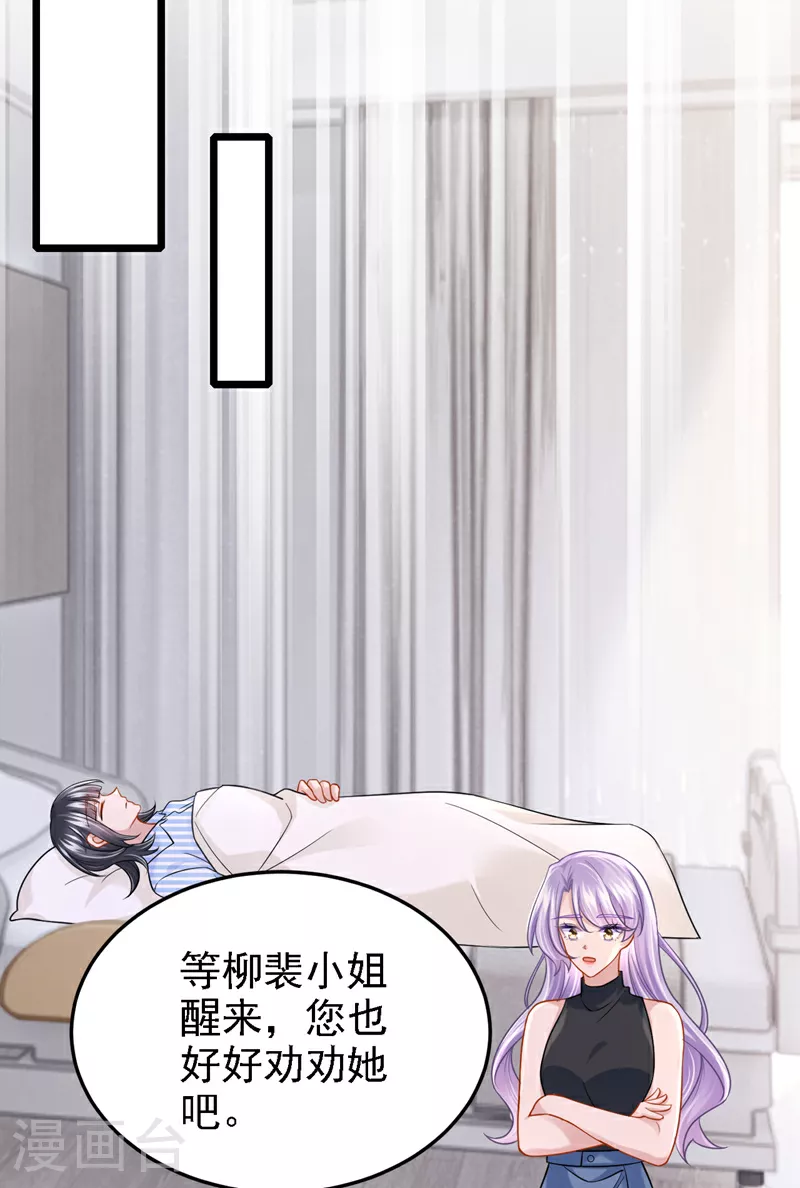 第157话 你这是双标！20