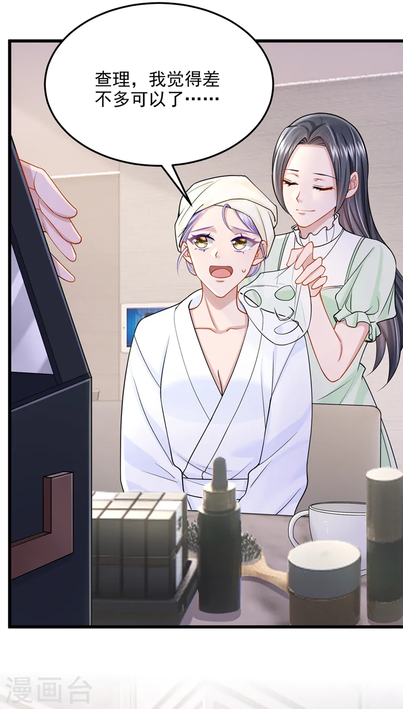 第69话 你需要一些改变…29