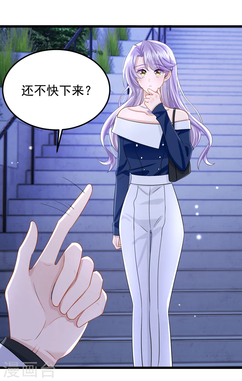 第123话 这就是犬系男友吗~7