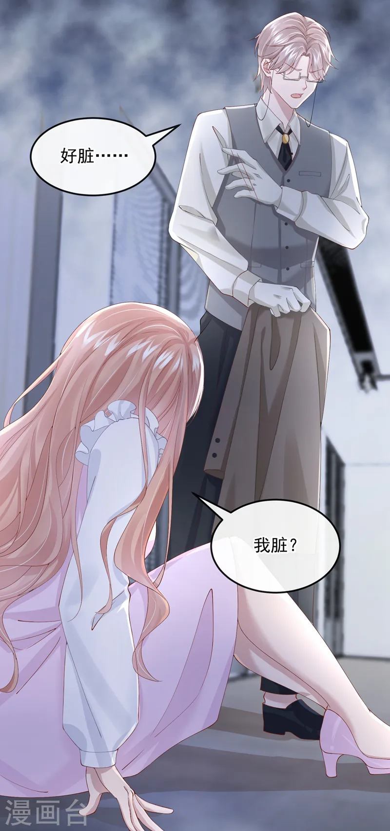 第36话 我们不是朋友吗27