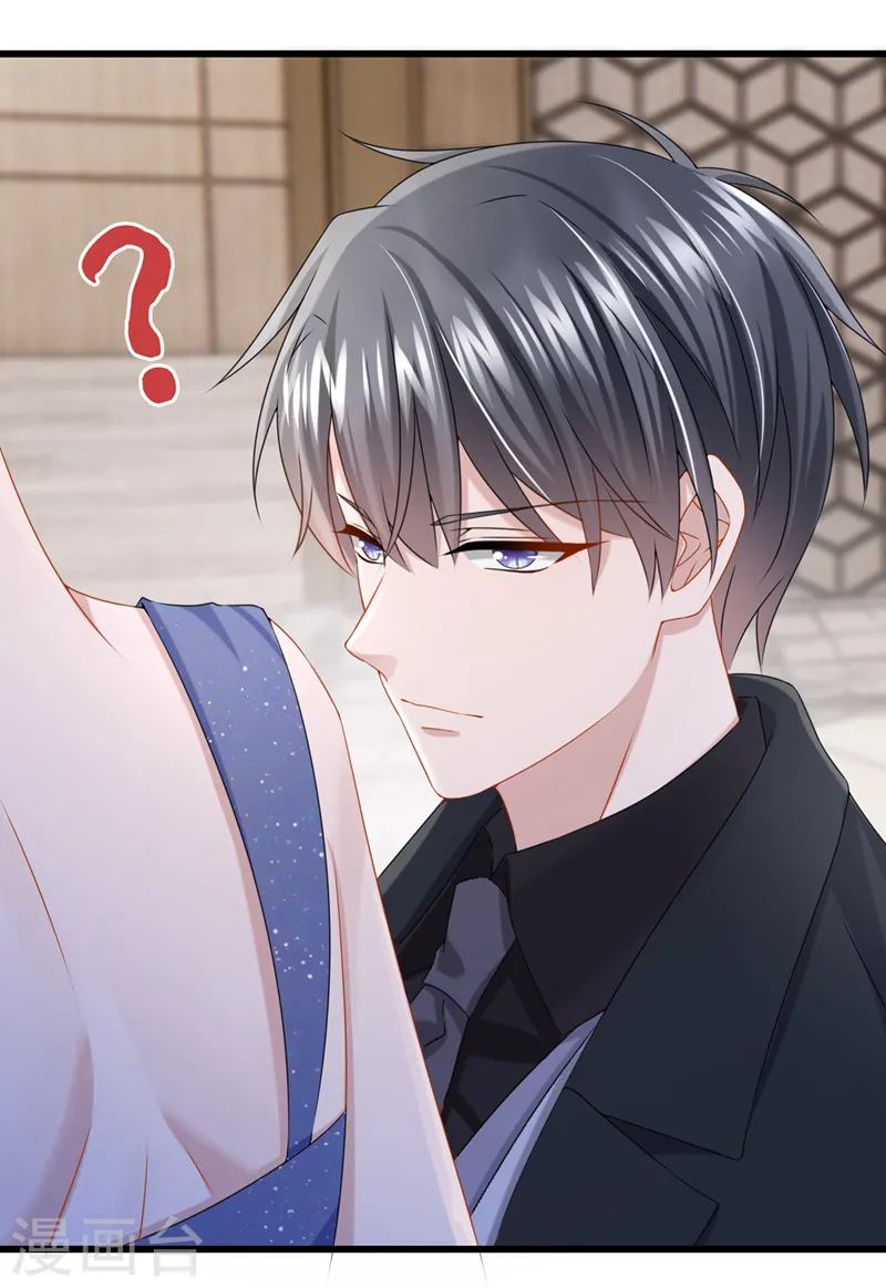 第72话 海洋女神不见了！30