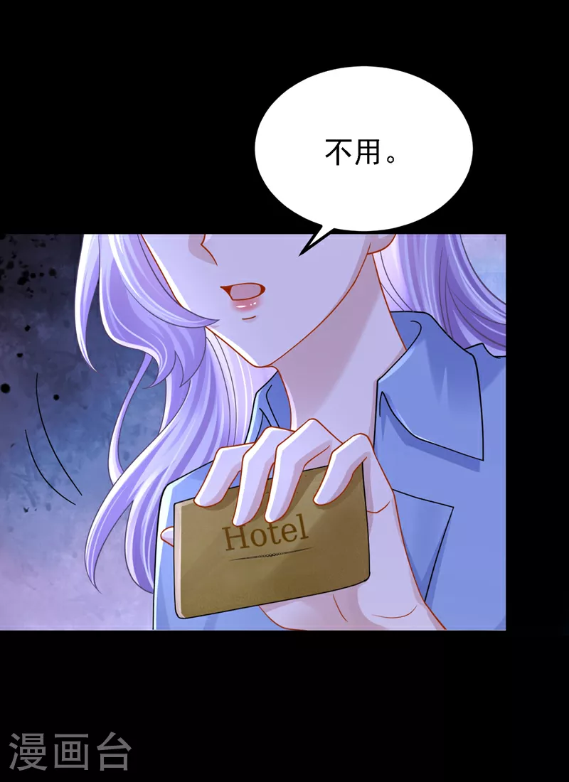 第183话 你已经彻底出局了31