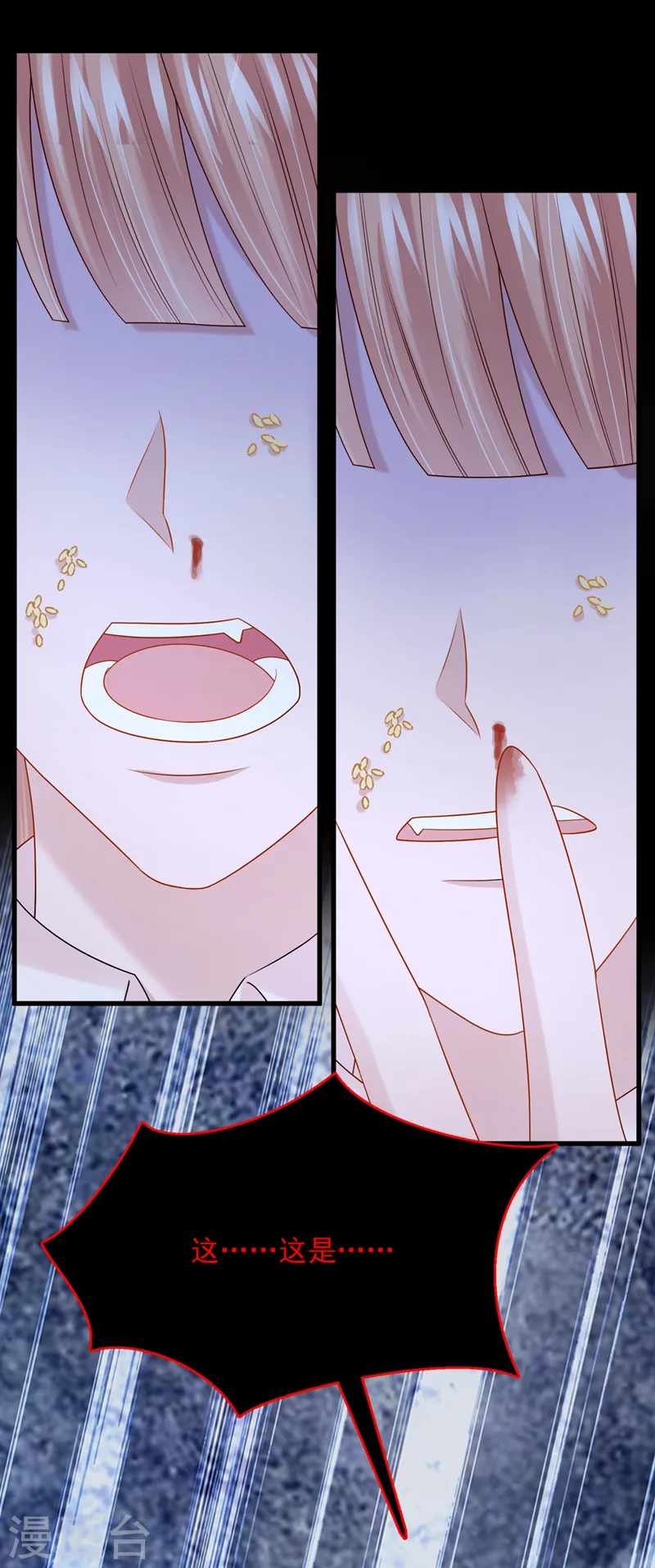 第93话 巴掌…是要这么打的！14