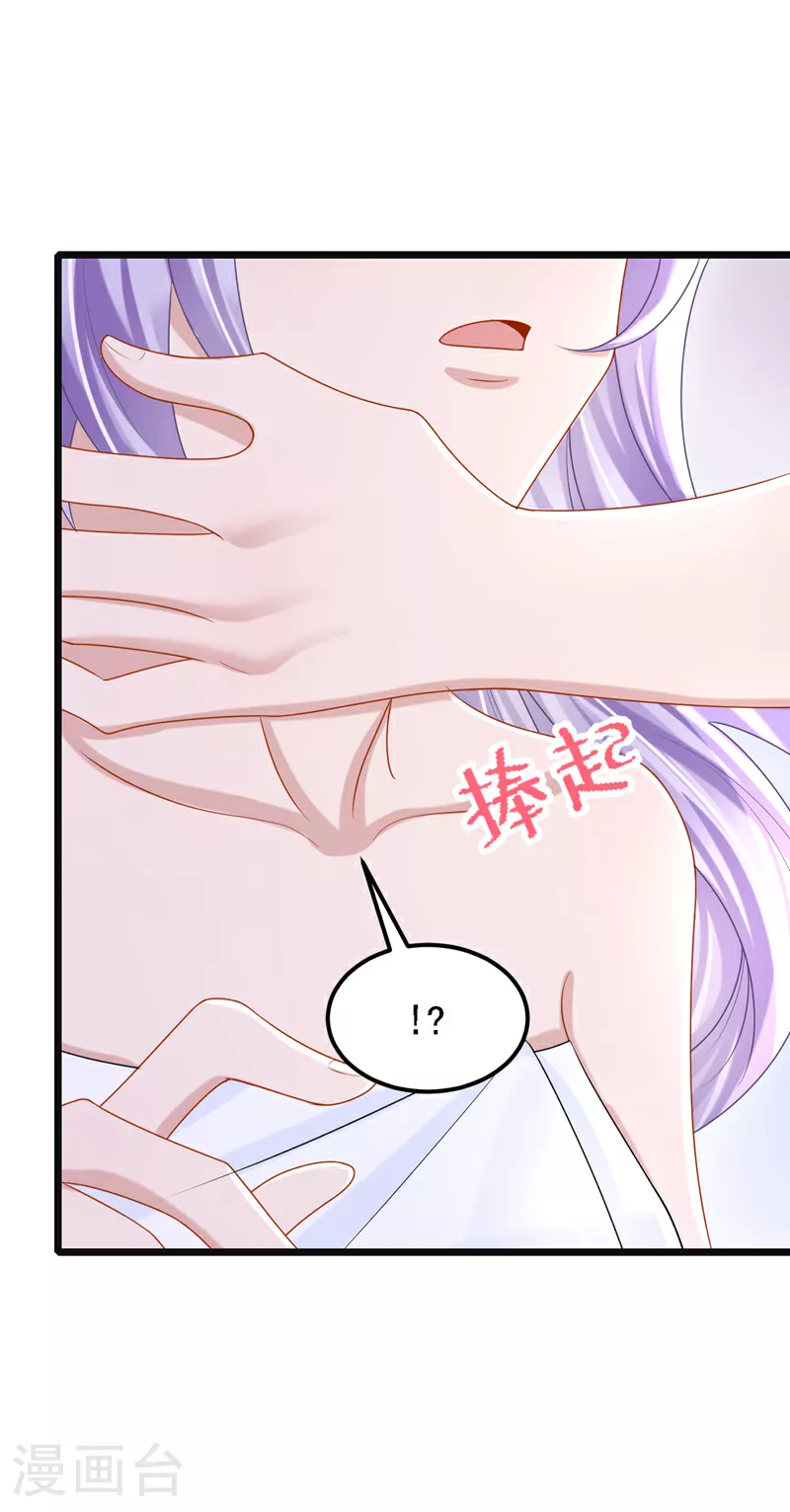 第161话 你怎么脸红了？11