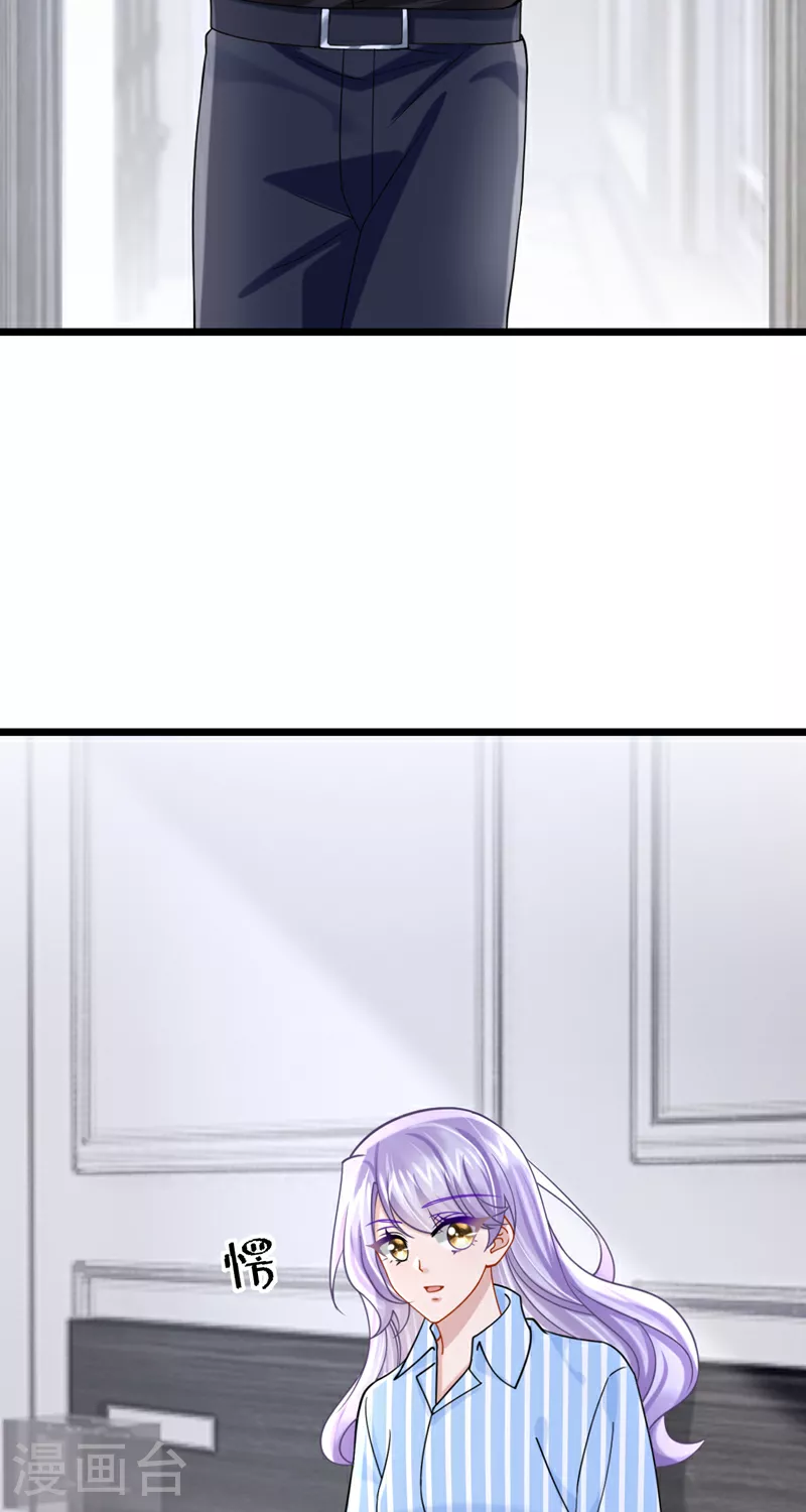 第175话 你为什么生气？16