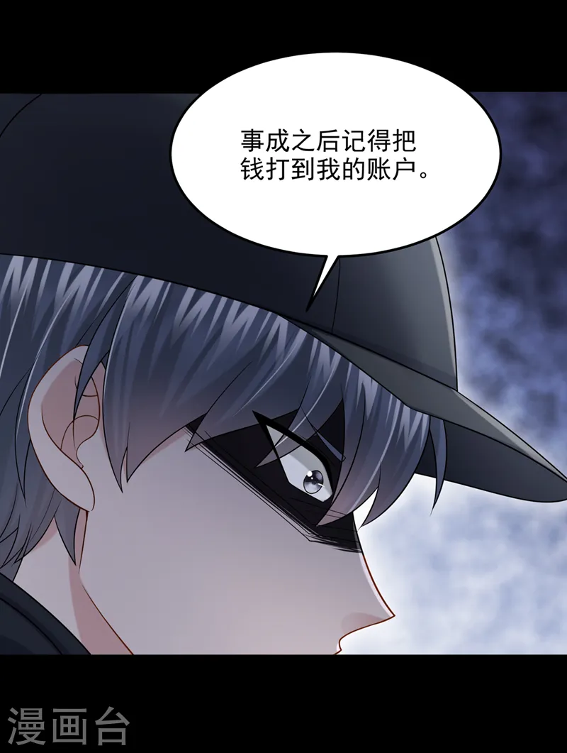 第86话 安总终于见到您了！4